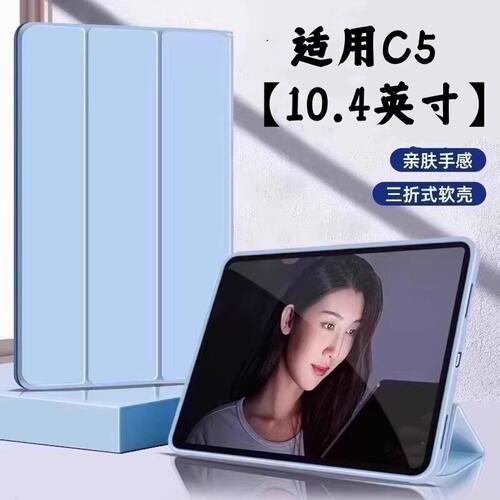 适用C5横屏支撑支架简约
