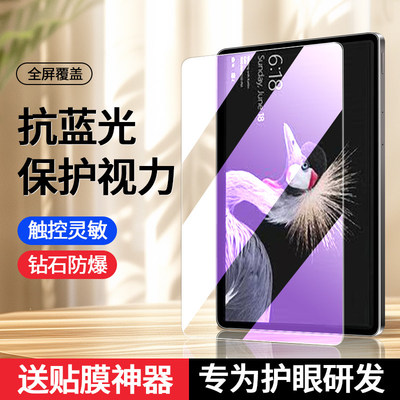 适用微软SurfacePro5钢化
