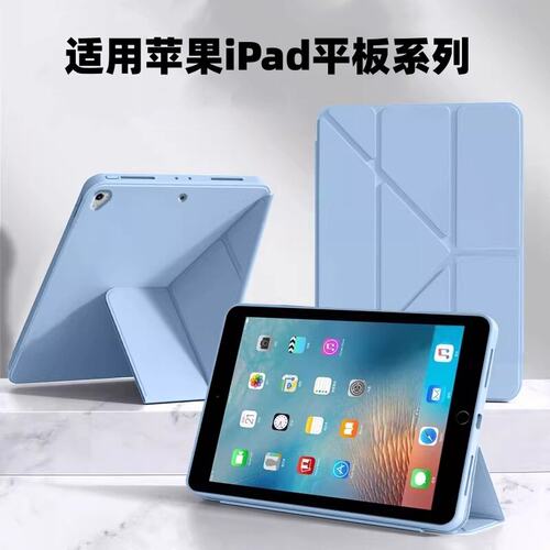 适用ipadr8保护套13寸壳/