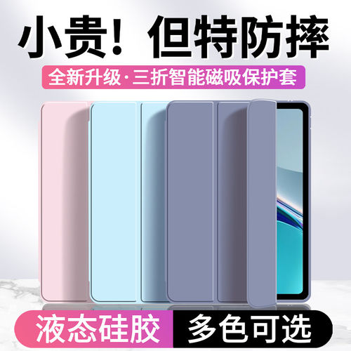 适用华为DBY一W09平板保
