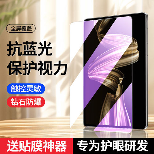 适用华为MRDI一W00钢化膜