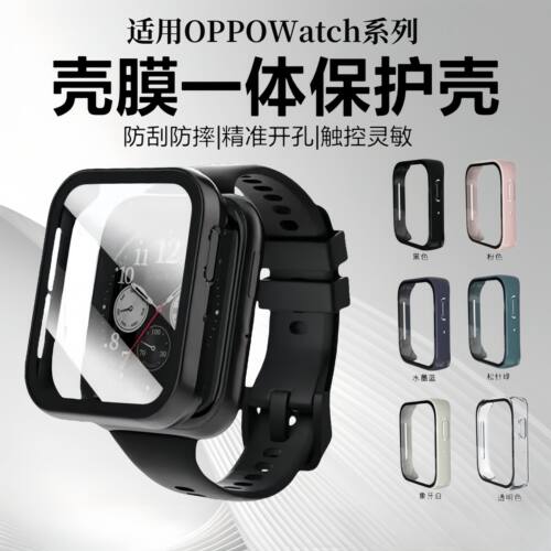 适用owatch3保护壳2套三
