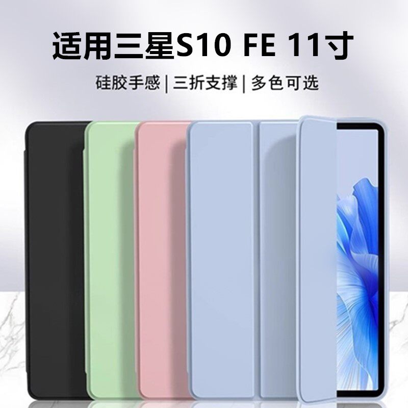 适用三星S10FE寸Samsung
