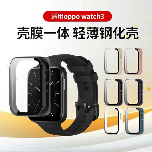 适用owatch3保护壳4pr套
