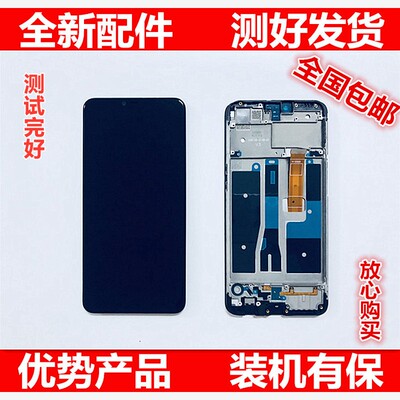 适用oppoA11手机屏幕总成带框A3 A8显示屏A9 A9X触摸A11X内外屏幕