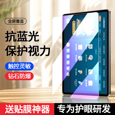 适用步步高S8钢化膜S7学