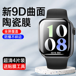 适用vivo手表watch3保护膜vivoWatch2手表水凝膜watchgt表盘膜曲