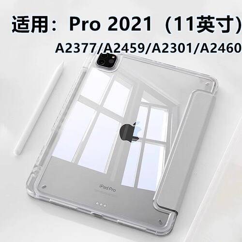 适用2025新款透明亚克力