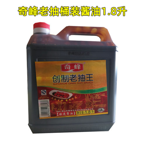 奇峰创制老抽王酿造酱油1.8升装烹饪拌菜上色调味料一桶包邮 - 封面
