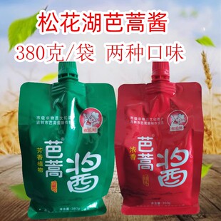芭蒿酱 东北特产炖鱼调料蘸酱菜 熟酱 吉林松花湖大酱380克拧盖装