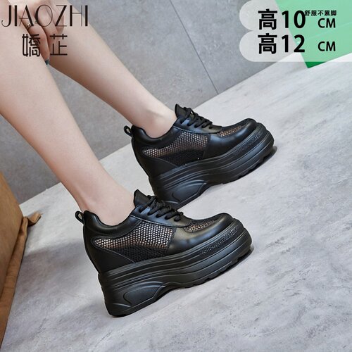娇芷内增高女鞋12cm网鞋