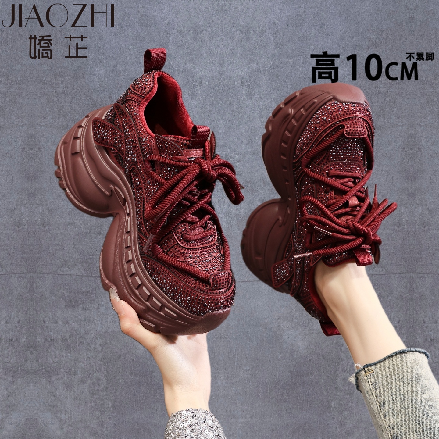 内增高百搭舒适休闲时尚厚底圆头