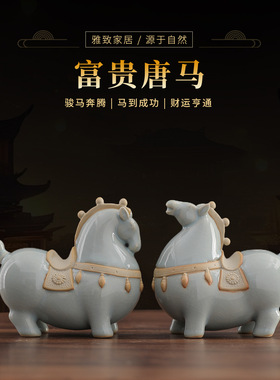 摆件陶瓷红色招财唐马工艺创意中式客厅办公室家居装饰乔迁摆件
