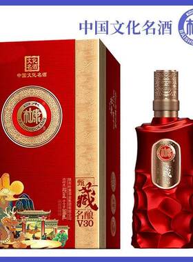 白水杜康甄藏V30酒纯粮婚宴52度浓香型婚庆喜宴节日送礼整箱6瓶