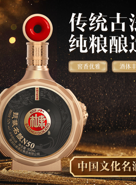 白水杜康500ml甄藏名酿N50浓香型52度白酒聚会喜宴送礼自饮整箱