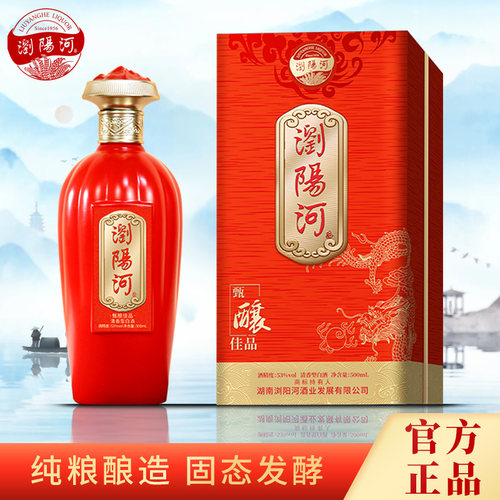 纯粮食酒清香53度纯粮酒甄酿佳品粮食白酒礼盒送礼婚宴酒自饮