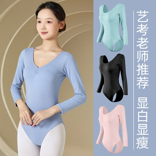 诗弋芭蕾舞练功服秋冬舞蹈体操服开档成人连体高胯形体艺考长袖