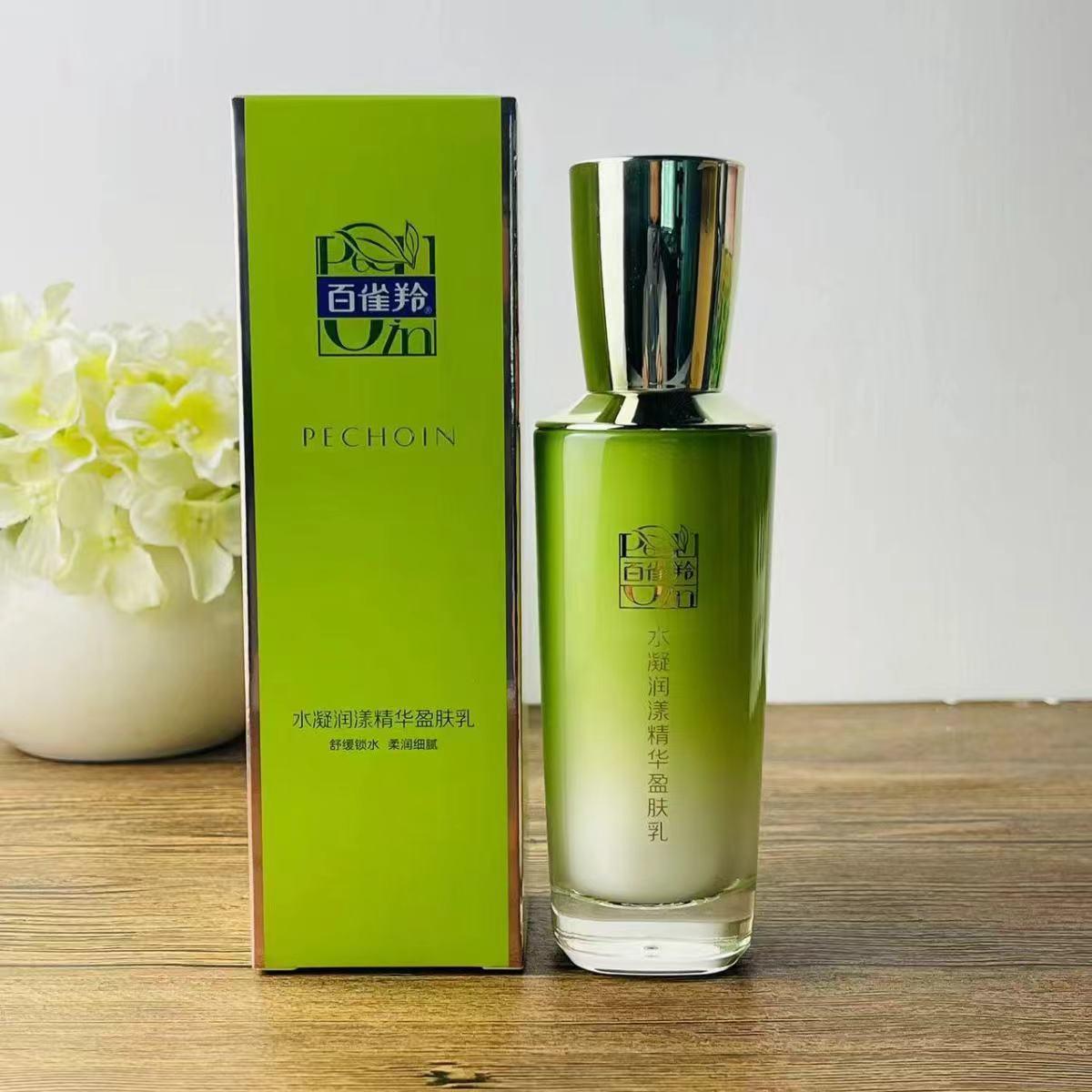 水凝润漾精华盈肤乳舒缓百雀羚