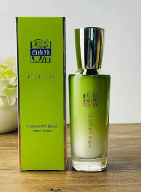 水凝润漾精华盈肤乳舒缓百雀羚