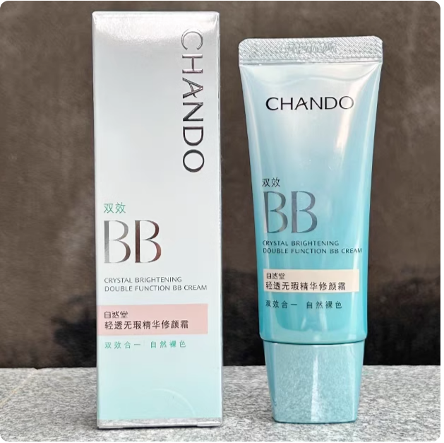 自然堂美白BB霜防晒提亮肤色