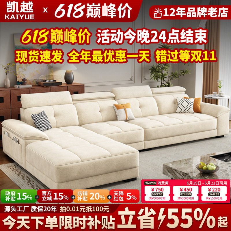 现代简约雪尼尔棉麻布沙发客厅2026新款奶油风贵妃布艺沙发可拆洗