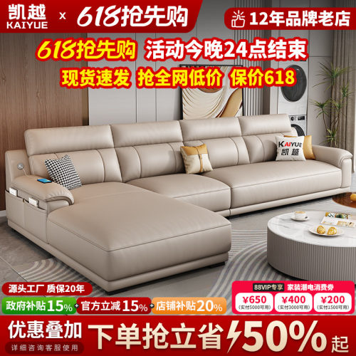 2025新款真皮沙发60D高回弹海绵
