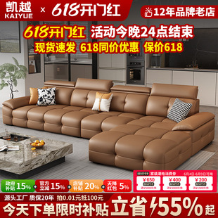 政府补贴2026新款劳伦斯真皮沙发客厅直排沙发小户型头层牛皮沙发