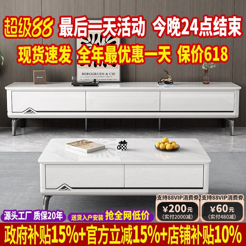 现代简约钢化玻璃茶几电视柜组合钢琴烤漆茶几客厅家用小户型地柜