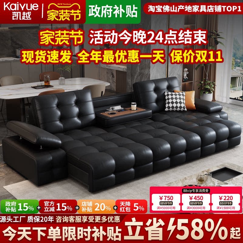 高端劳伦斯真皮电动沙发床两用