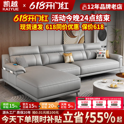 【政府补贴】真皮沙发头层牛皮
