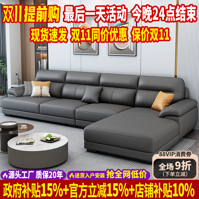 北欧真皮沙发头层牛皮现代简约贵妃沙发客厅2025新款直排沙发组合