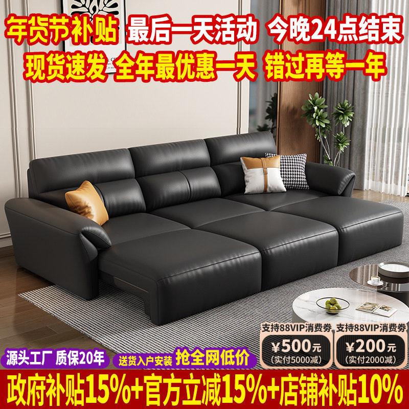 功能电动沙发床现代简约折叠沙发客厅伸缩零靠墙真皮沙发头层牛皮,住宅家具,功能沙发,淘宝优惠券,粉丝福利购,淘宝优惠卷