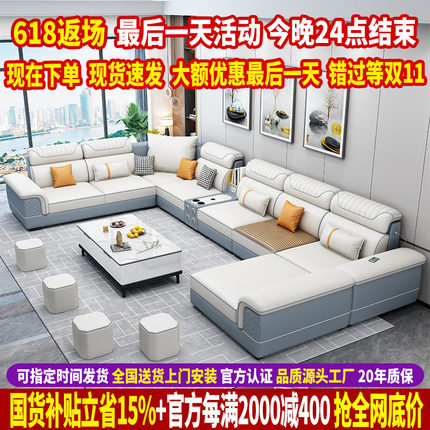 2025年新款布艺沙发客厅简约现代冬夏两用大小户型乳胶科技布沙发