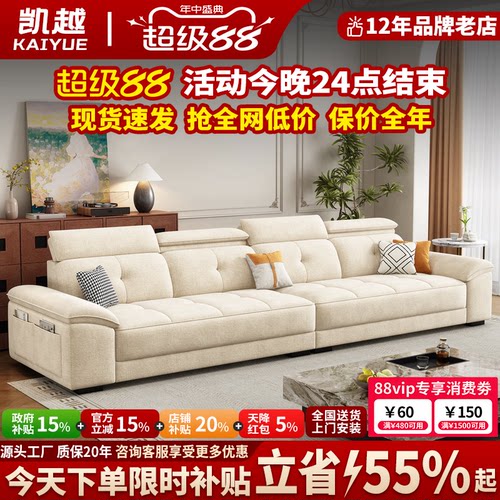 【政府补贴】雪尼尔布艺沙发客厅