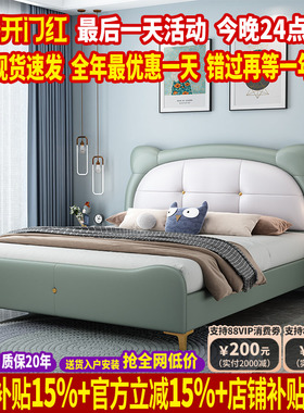 轻奢真皮儿童床男孩单人床1.2/1.5/1.8米双人床现代简约公主皮床