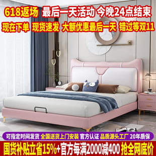轻奢真皮儿童床女孩公主床小户型次卧卡通男孩单人实木床现代简约