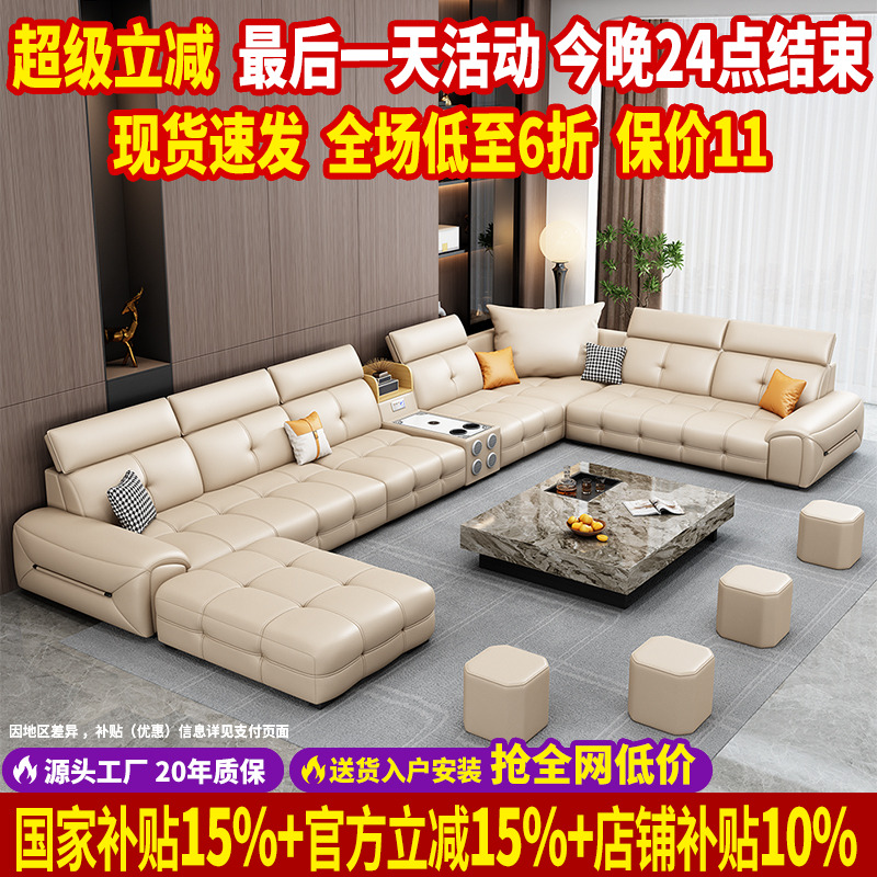 【政府补贴】劳伦斯真皮U型沙发
