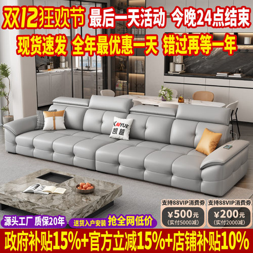 【国家补贴】2025新款劳伦斯沙发