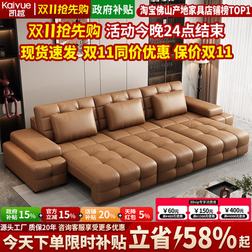 【政府补贴】劳伦斯功能沙发床