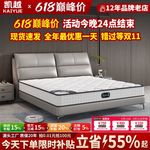 【国家补贴】意式极简真皮双人床