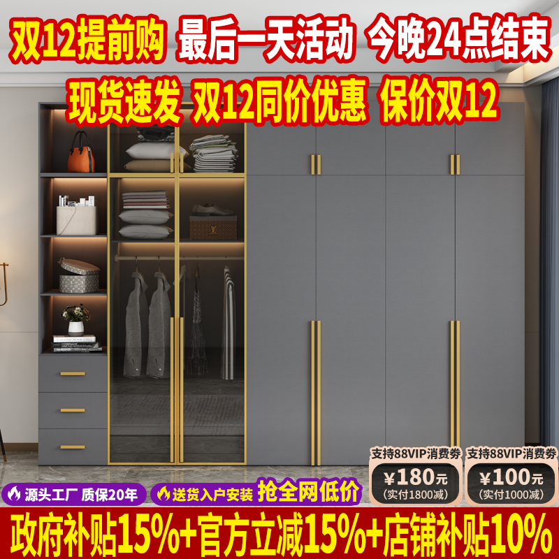 轻奢衣柜三四六八门实木衣柜