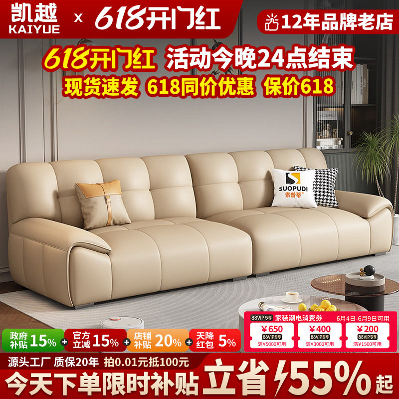 全真皮沙发客厅2024新款意式极简头层牛皮沙发小户型直排四人沙发