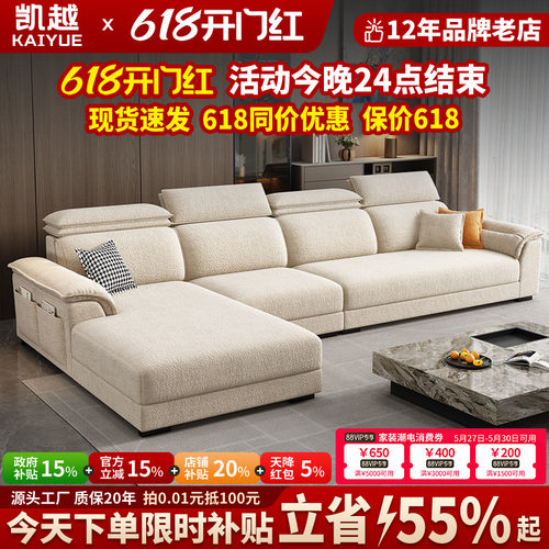 【政府补贴】现代简约雪尼尔沙发