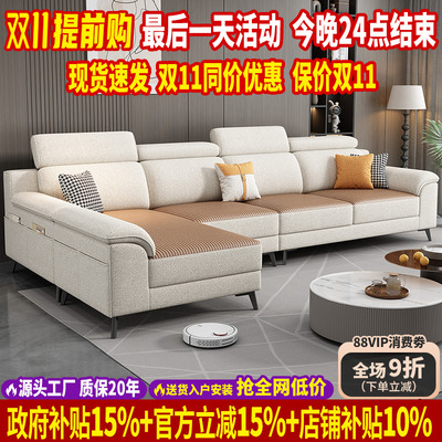 冬夏两用布艺沙发现代简约猫抓布