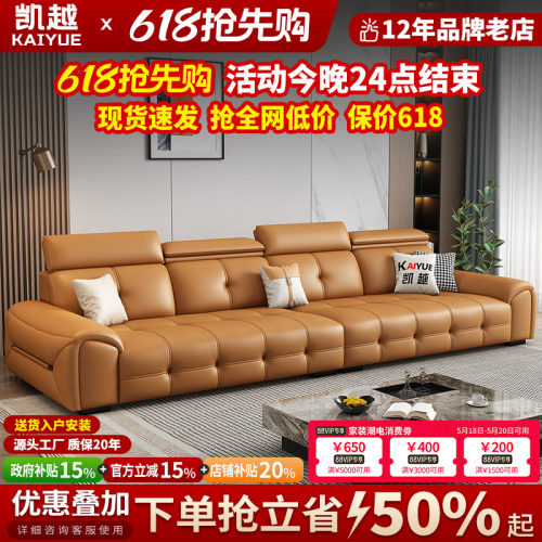 政府补贴劳伦斯真皮沙发头层牛皮