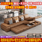 劳伦斯真皮沙发床2025新款 极简客厅小户型家用折叠沙发床两用 意式