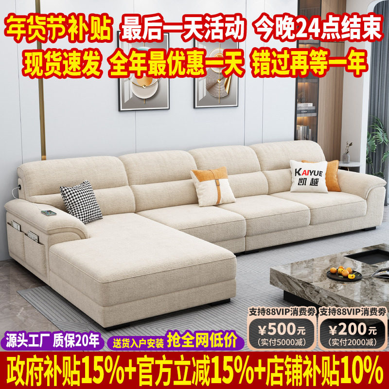 高档雪尼尔布艺沙发客厅2025新款现代简约家用贵妃直排沙发小户型