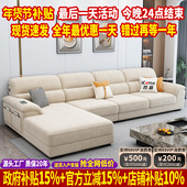 高档雪尼尔布艺沙发客厅2025新款 现代简约家用贵妃直排沙发小户型