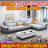 2025年新款 科技布沙发客厅简约现代冬夏两用大小户型布艺沙发组合
