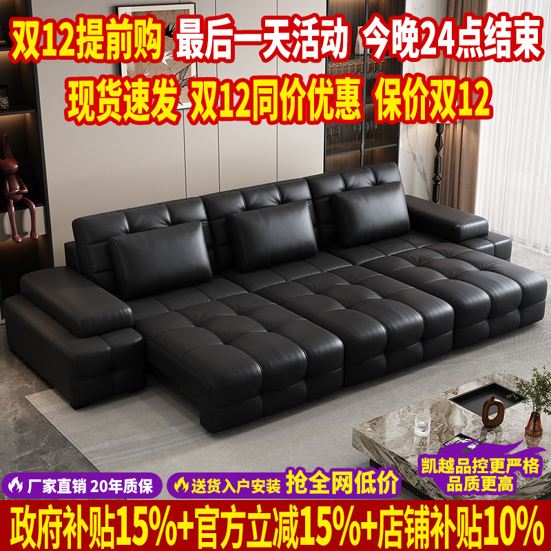 【国家补贴】多功能电动沙发床